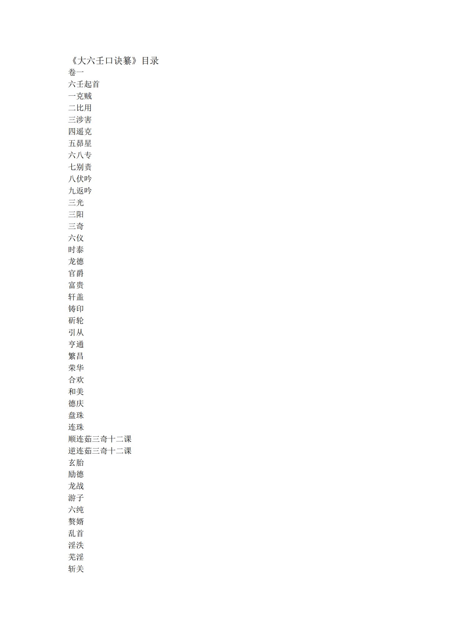 资源截图