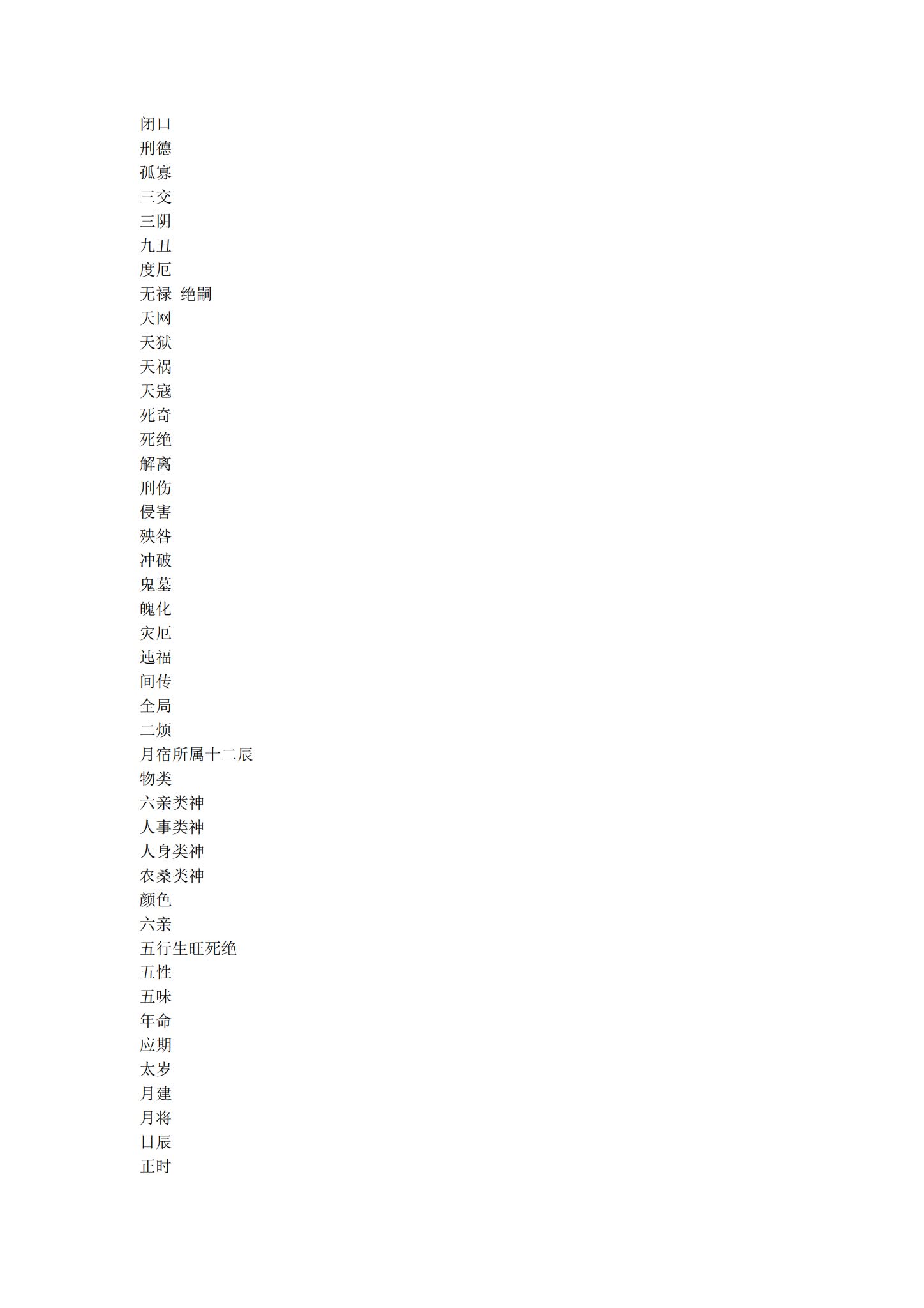 资源截图