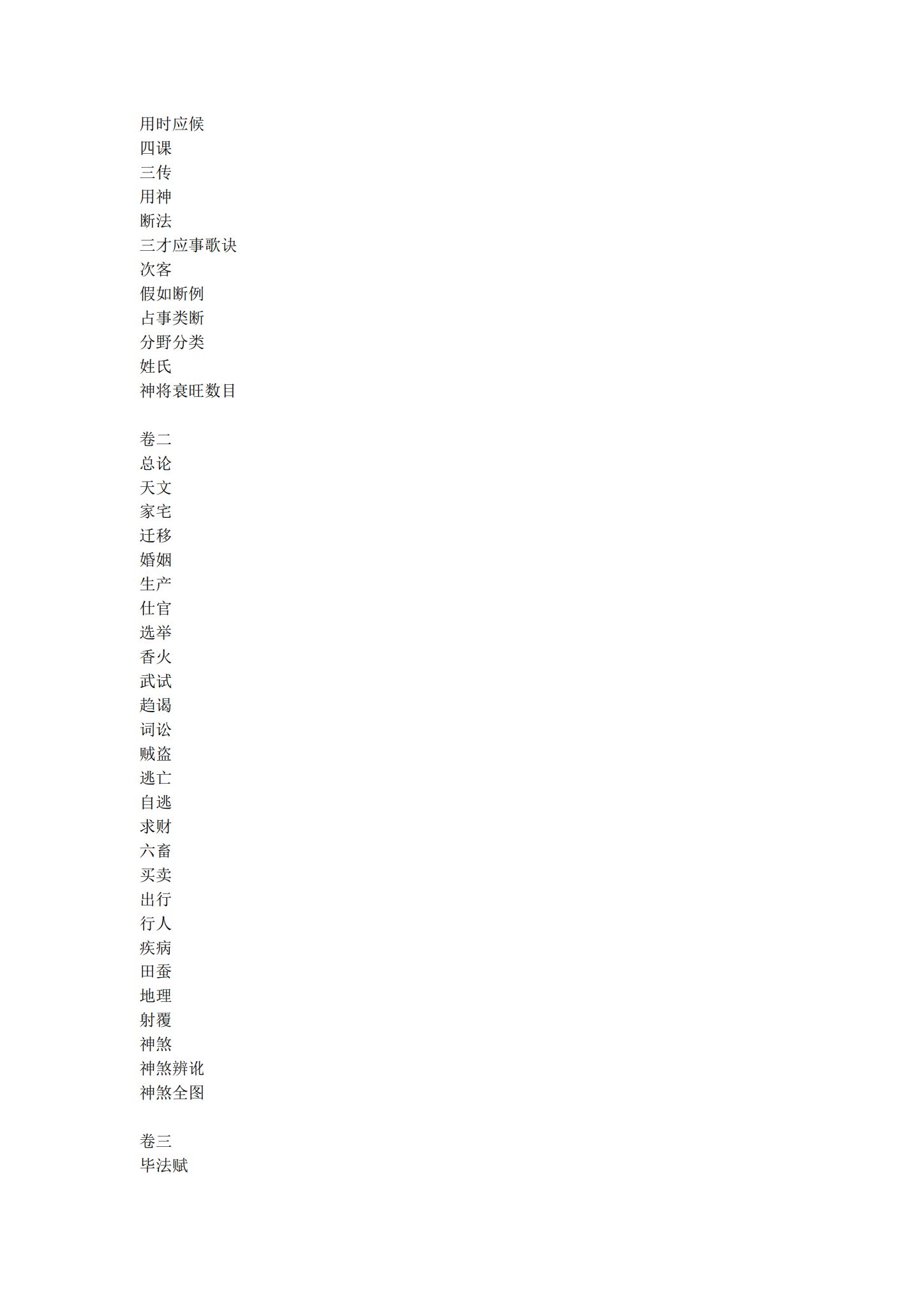 资源截图