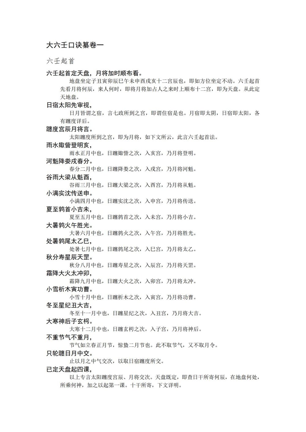 资源截图