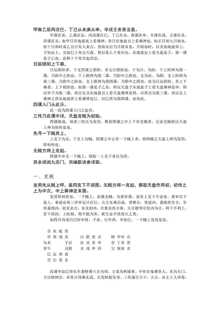 资源截图