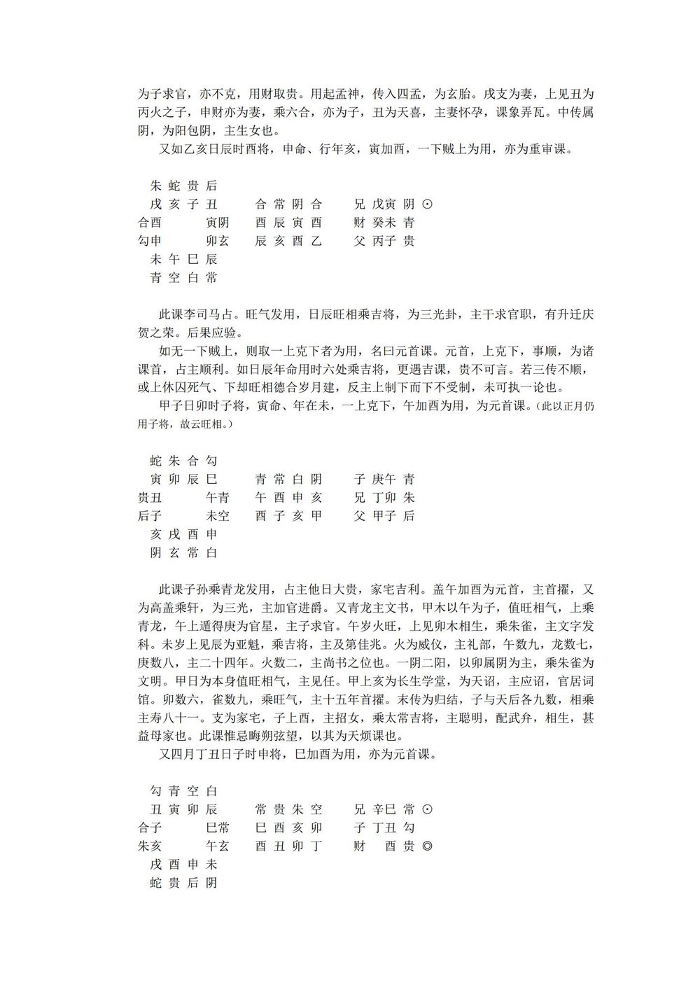 资源截图