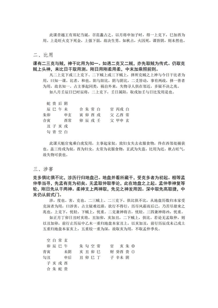 资源截图