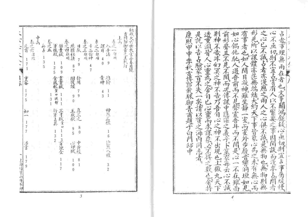 资源截图