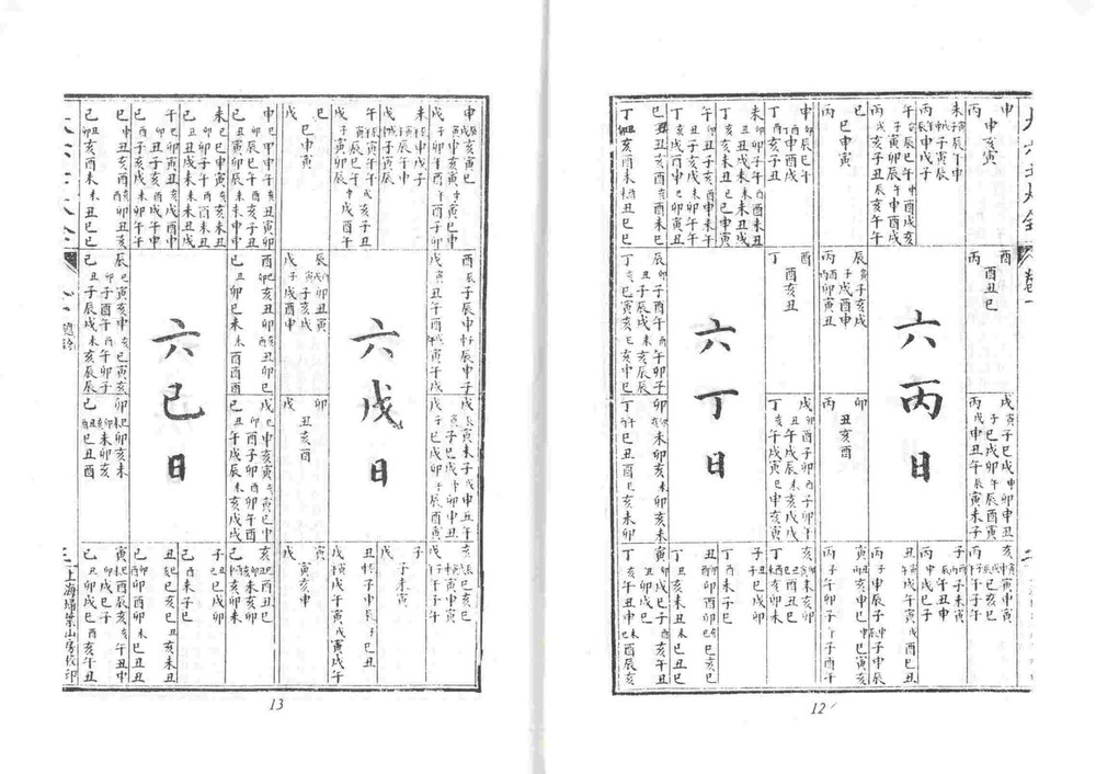 资源截图