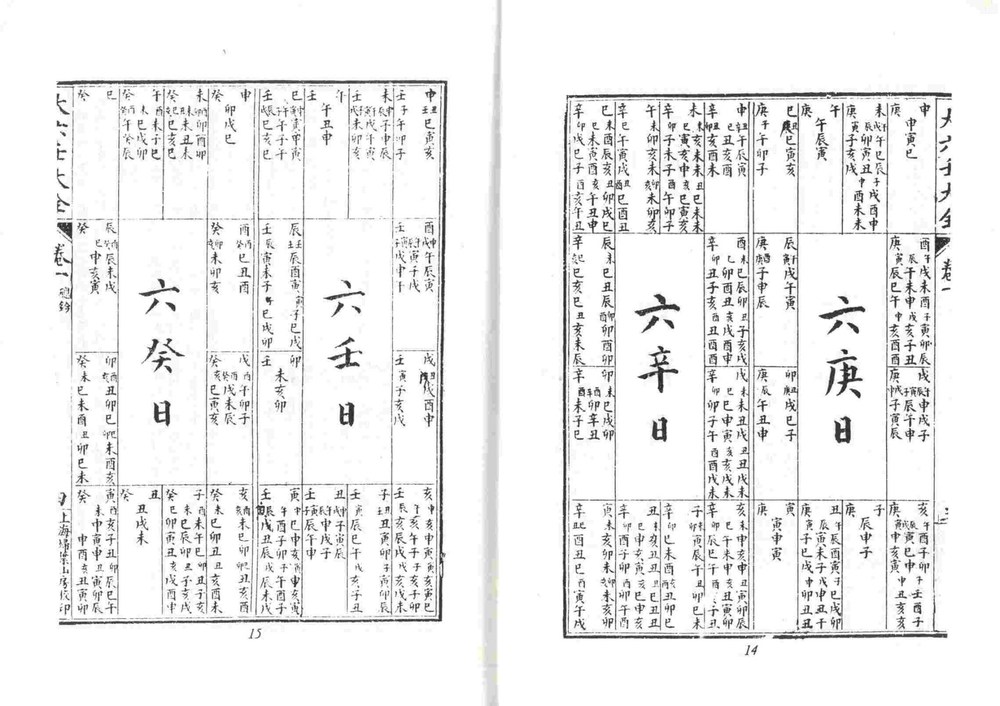 资源截图