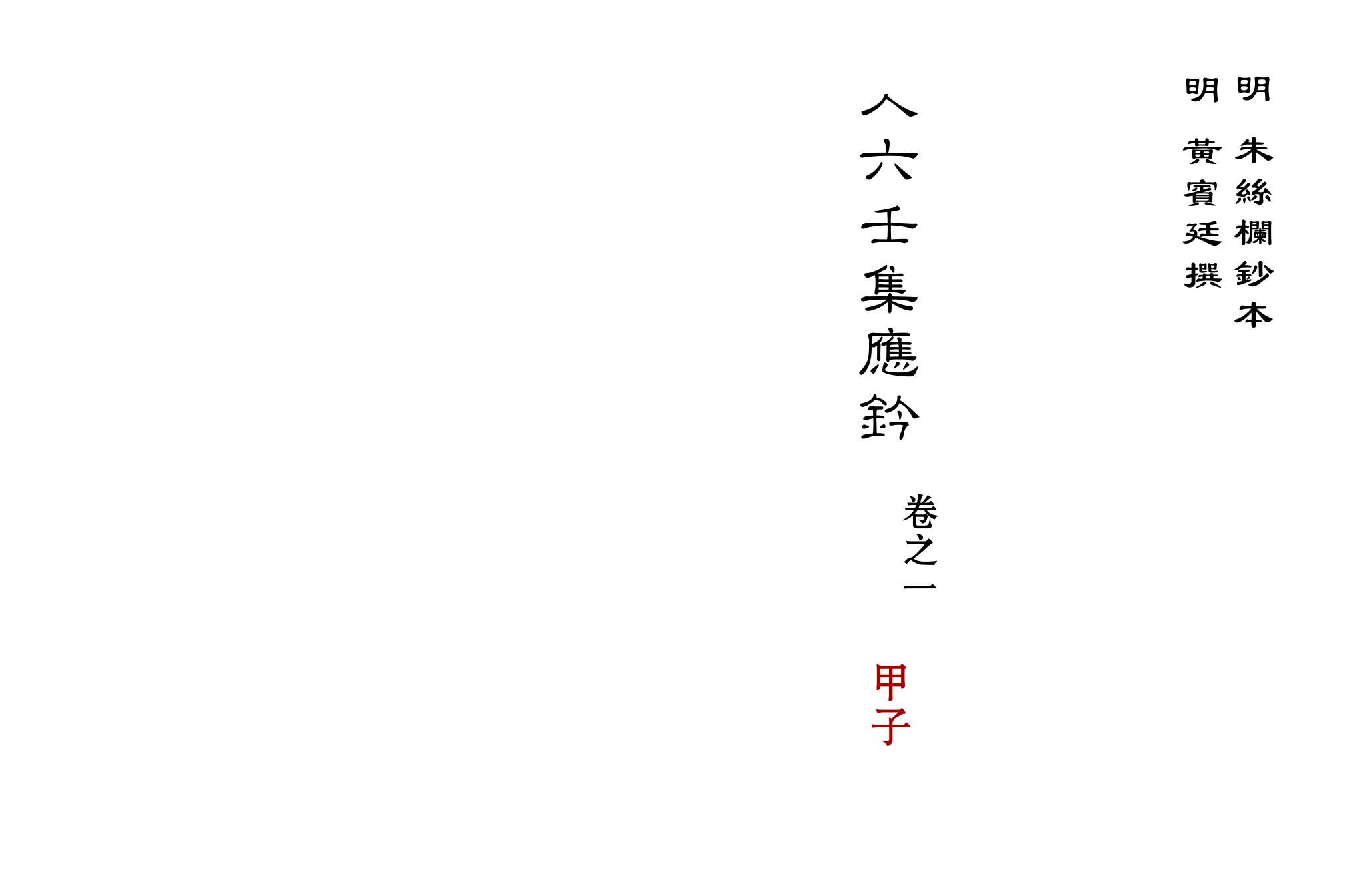 资源截图