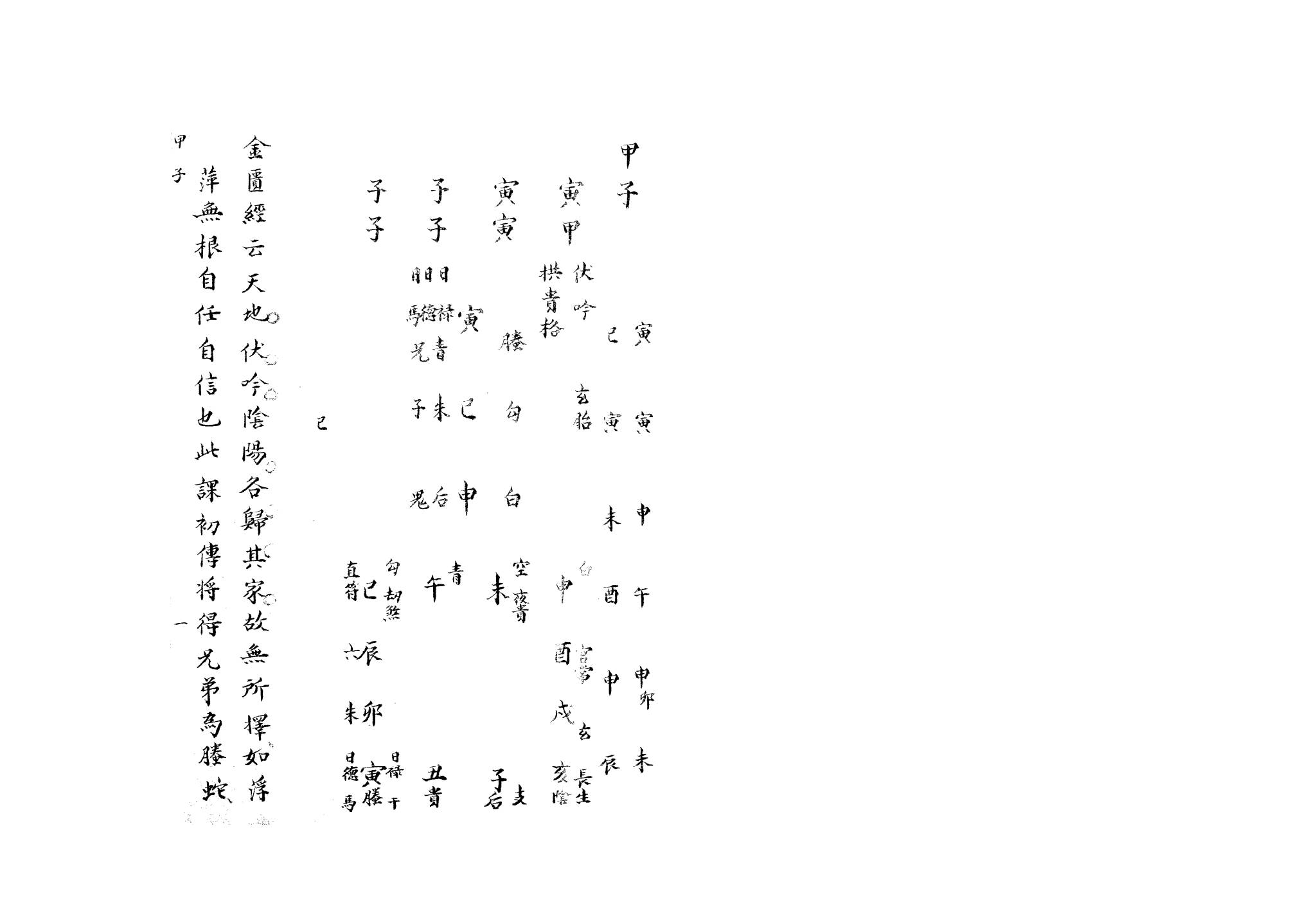 资源截图