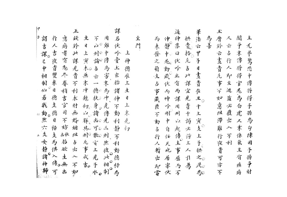 资源截图