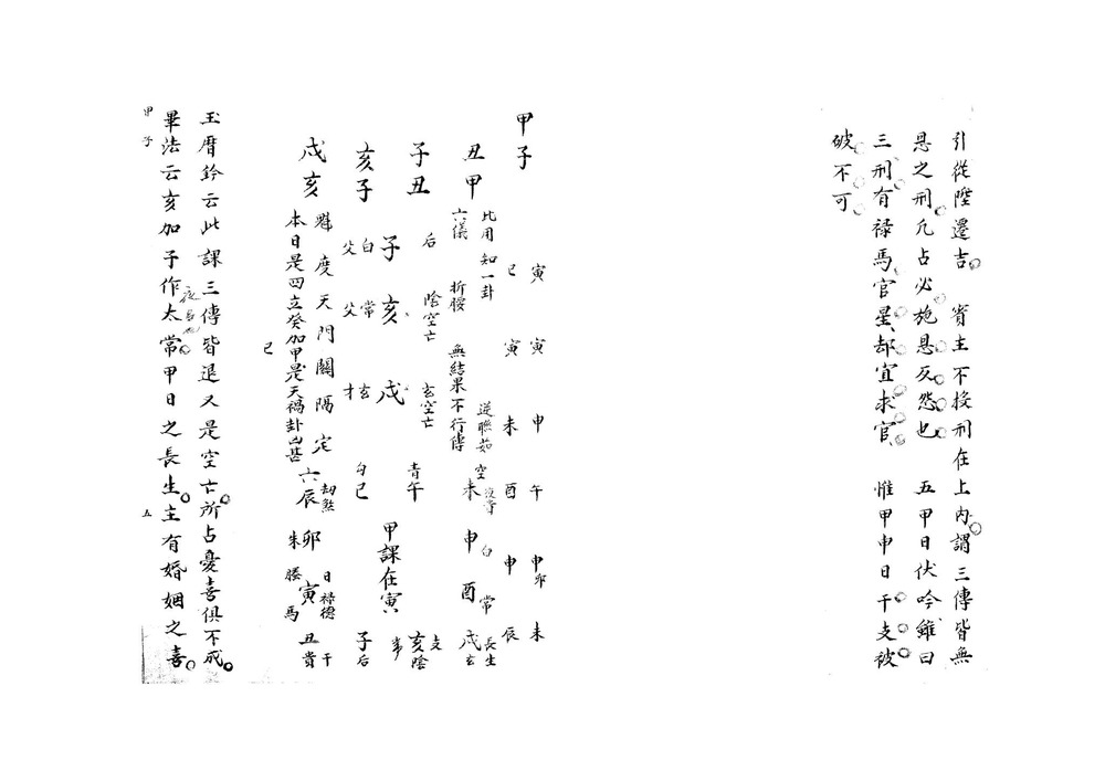 资源截图