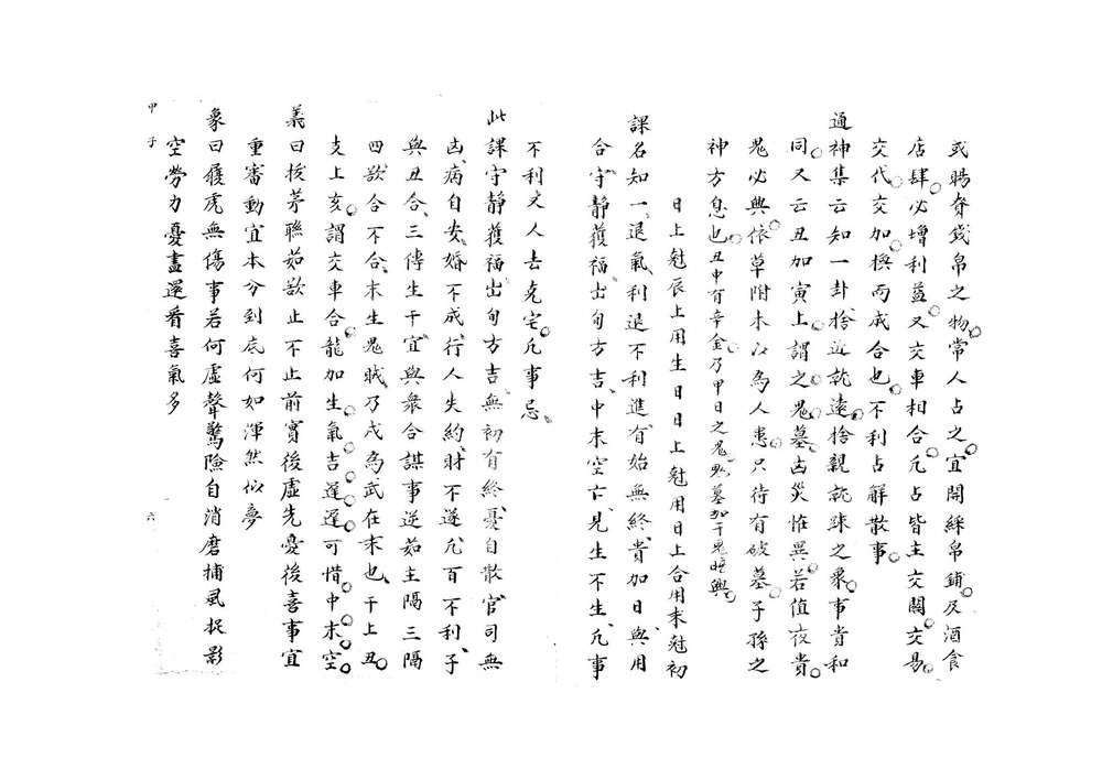 资源截图