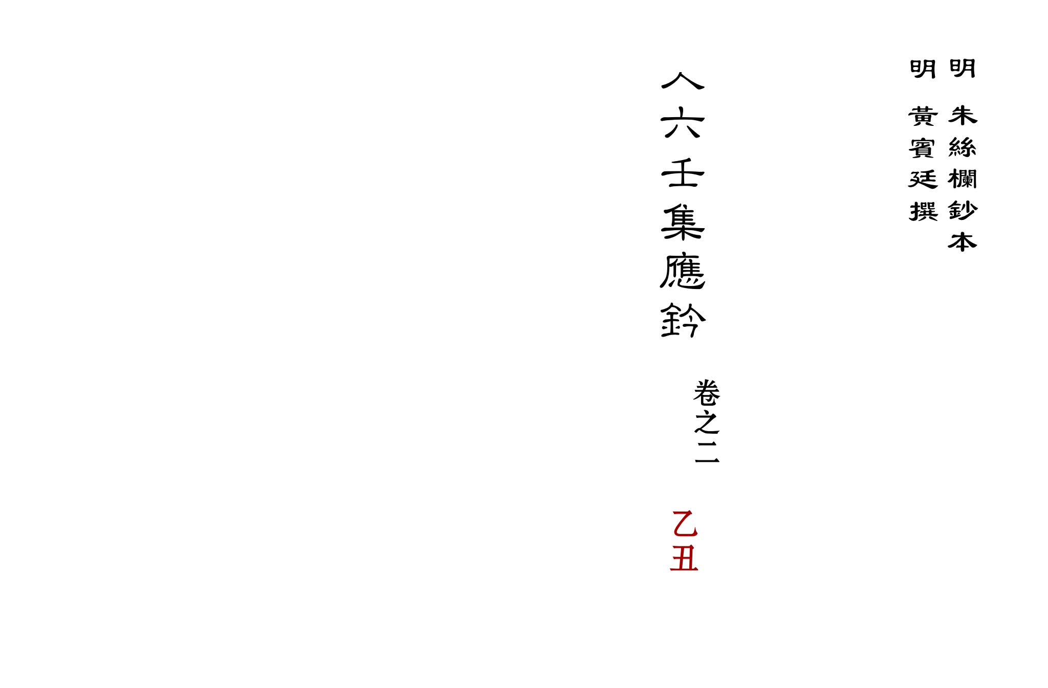 资源截图