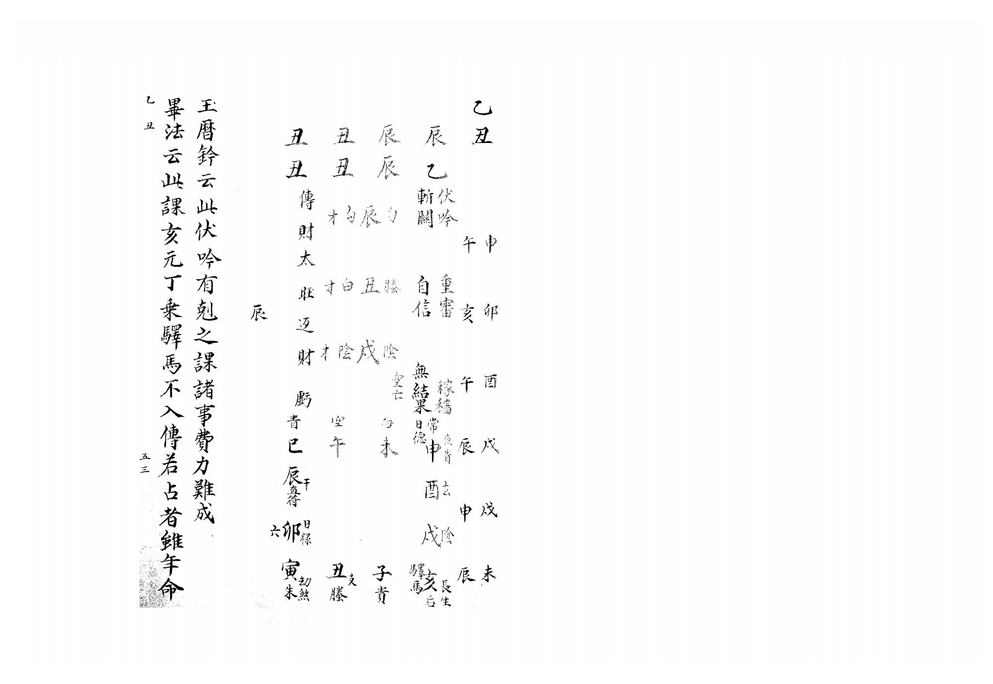 资源截图
