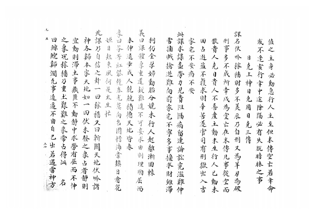 资源截图