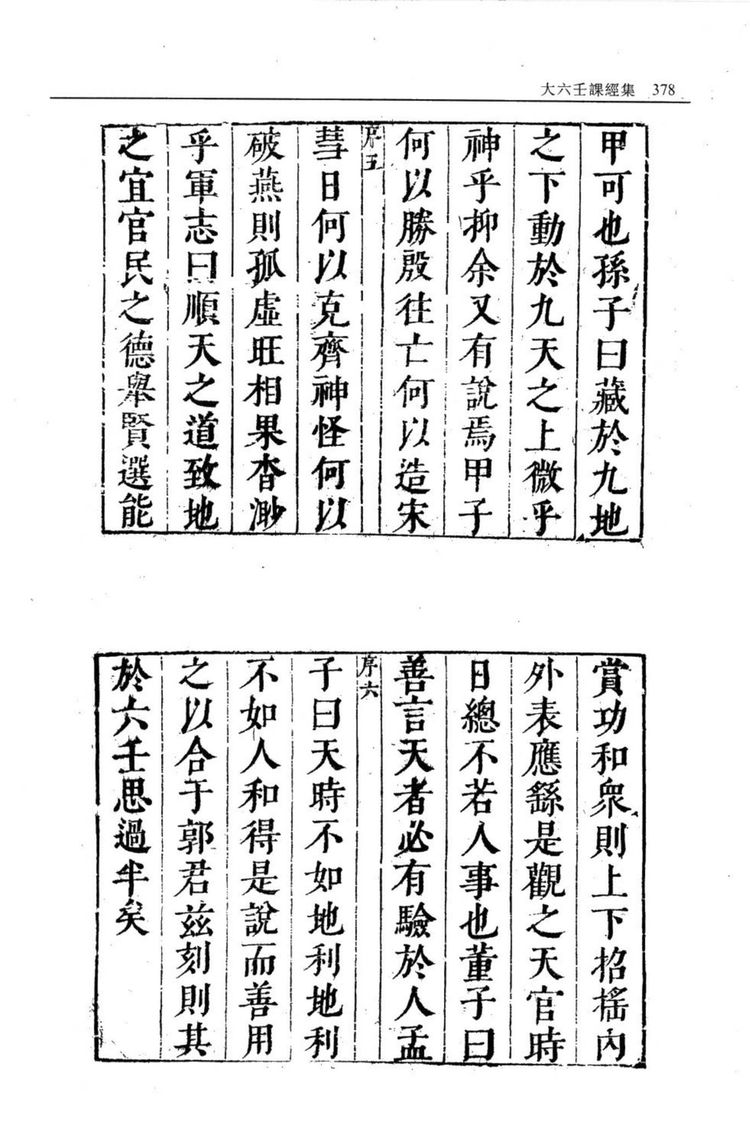 资源截图