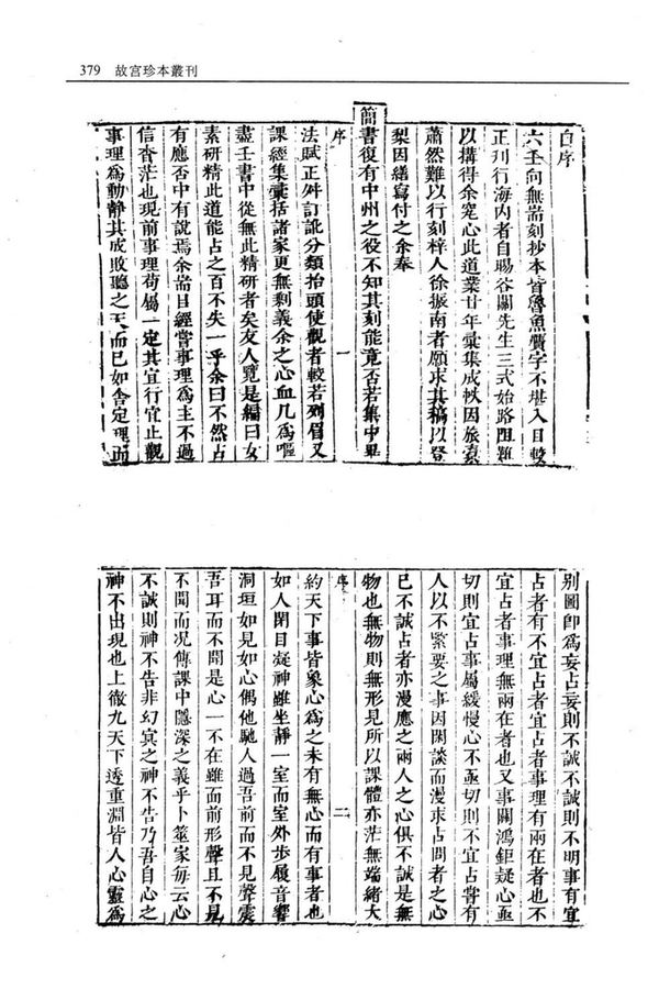 资源截图