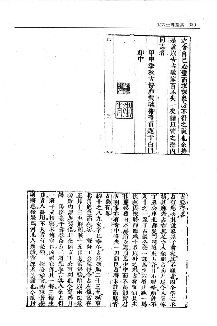 资源截图