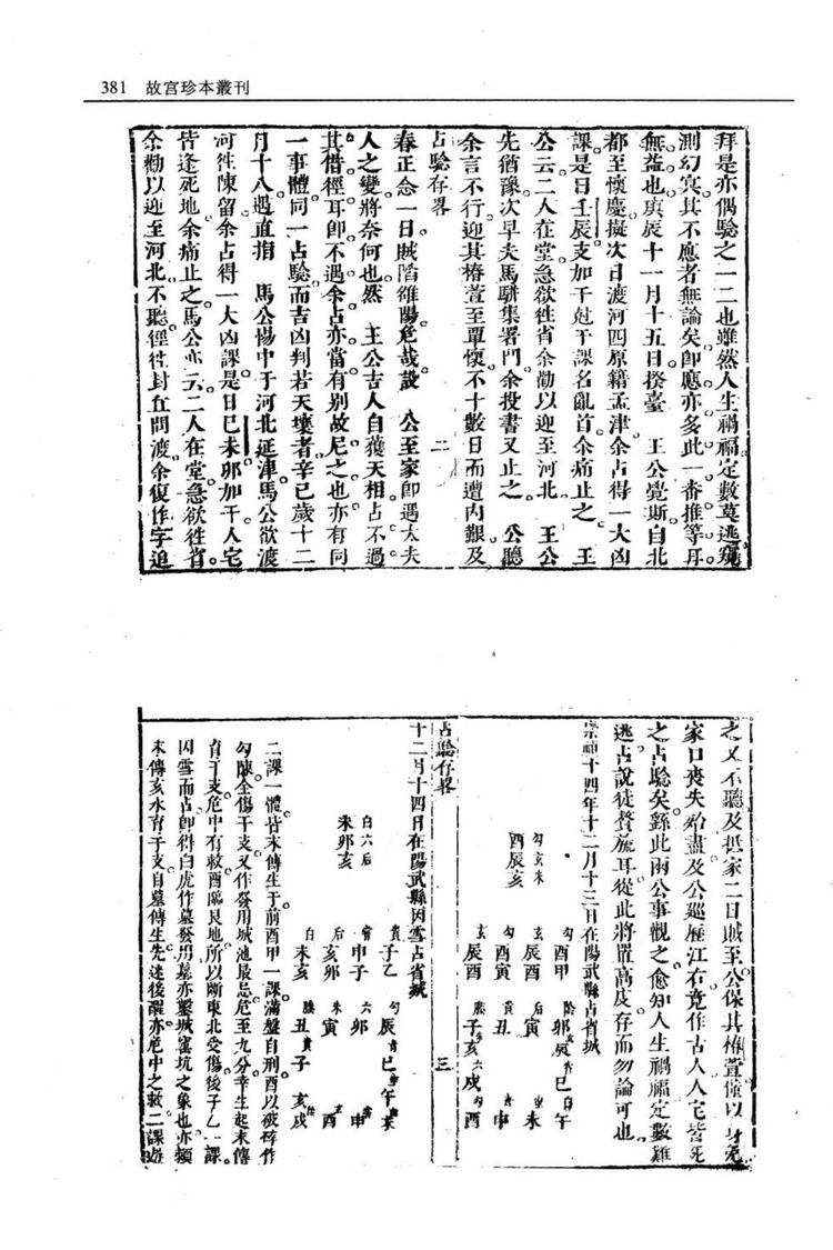 资源截图