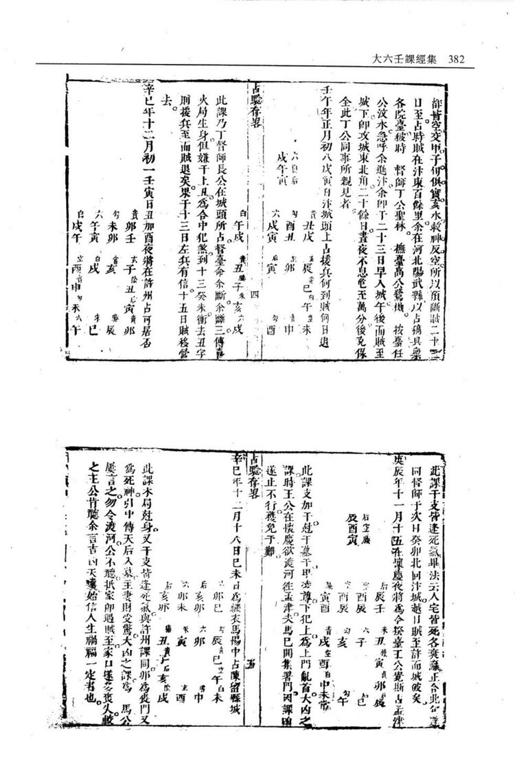 资源截图