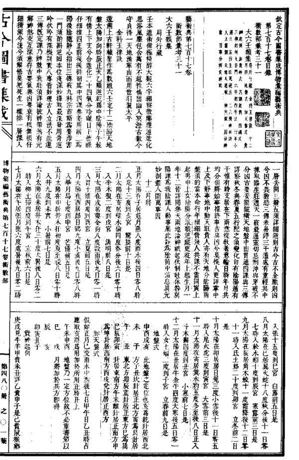 资源截图