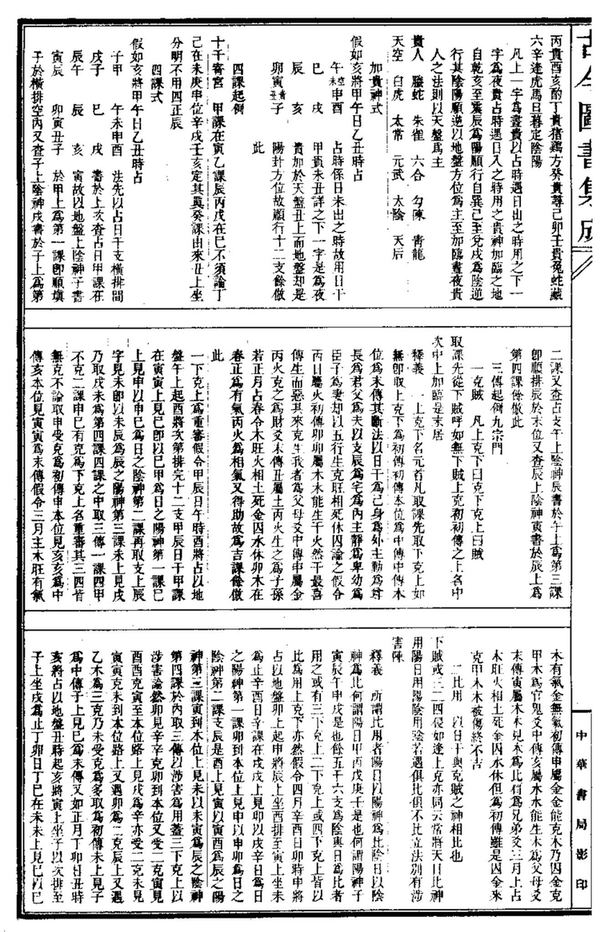 资源截图