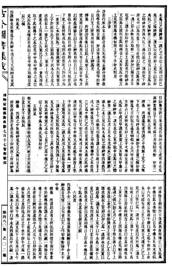 资源截图