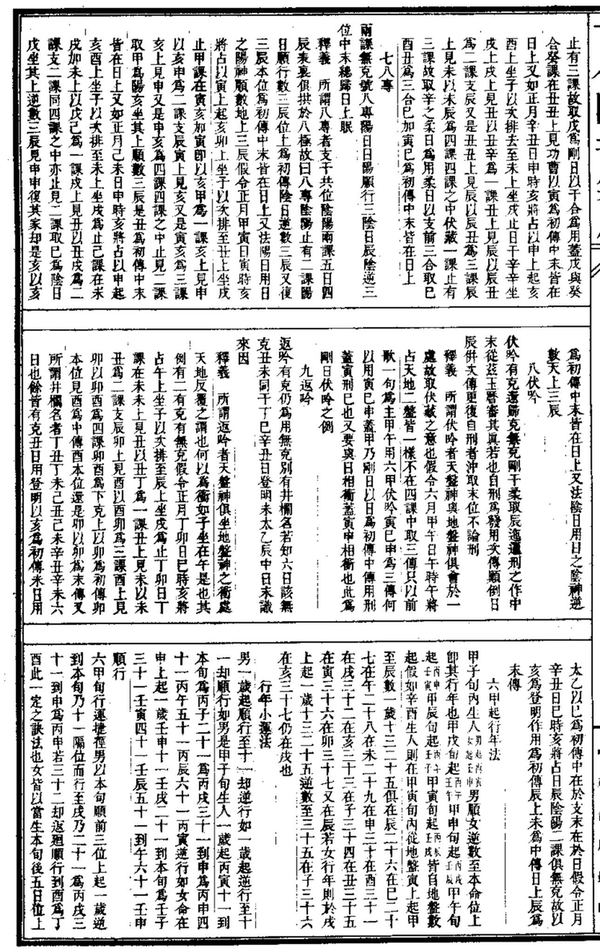 资源截图