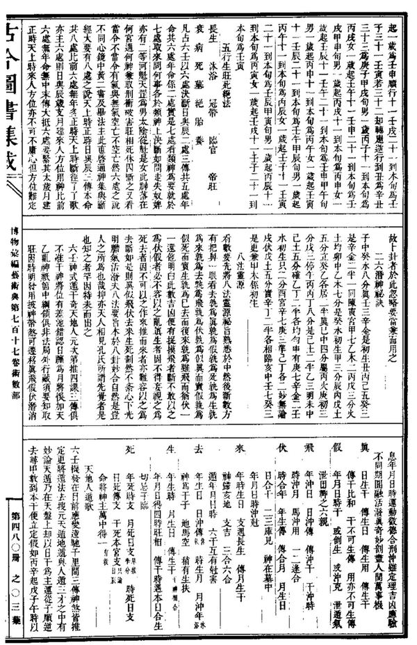 资源截图