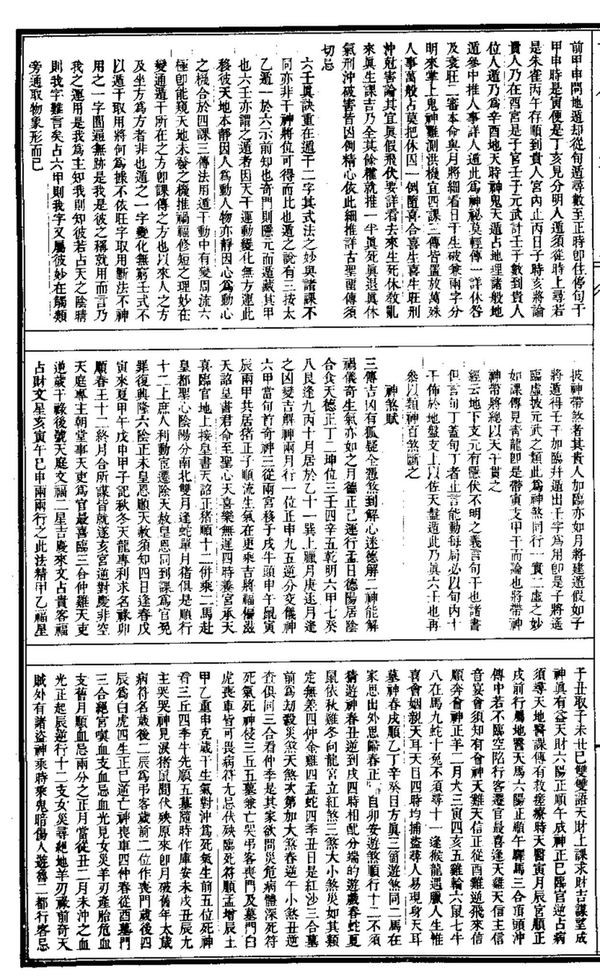 资源截图