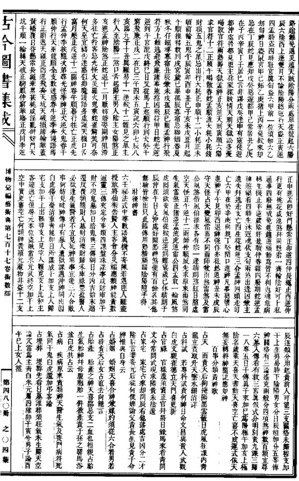 资源截图