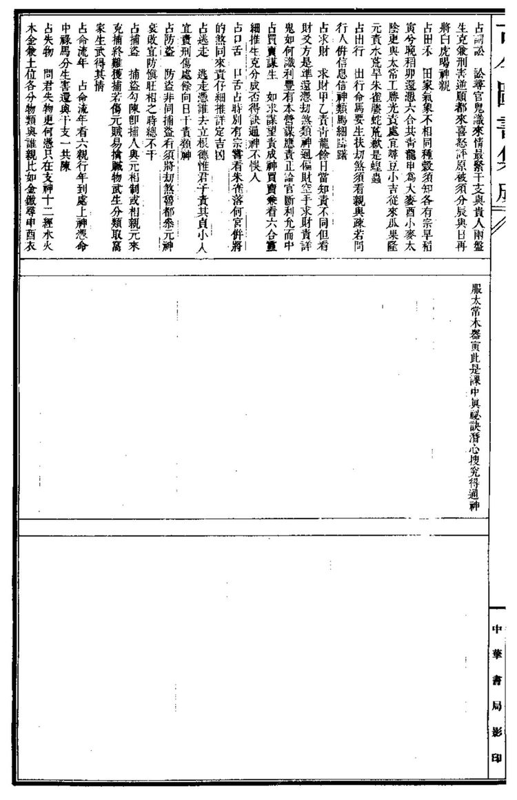 资源截图