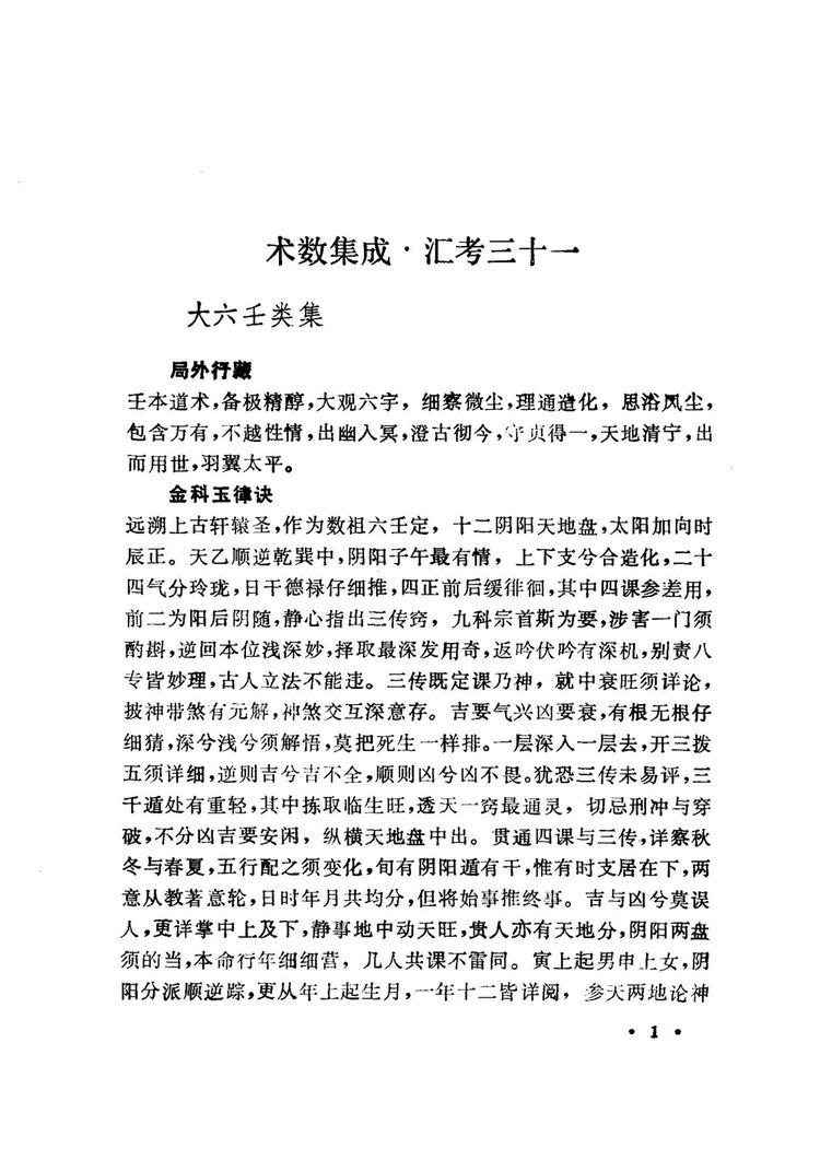 资源截图