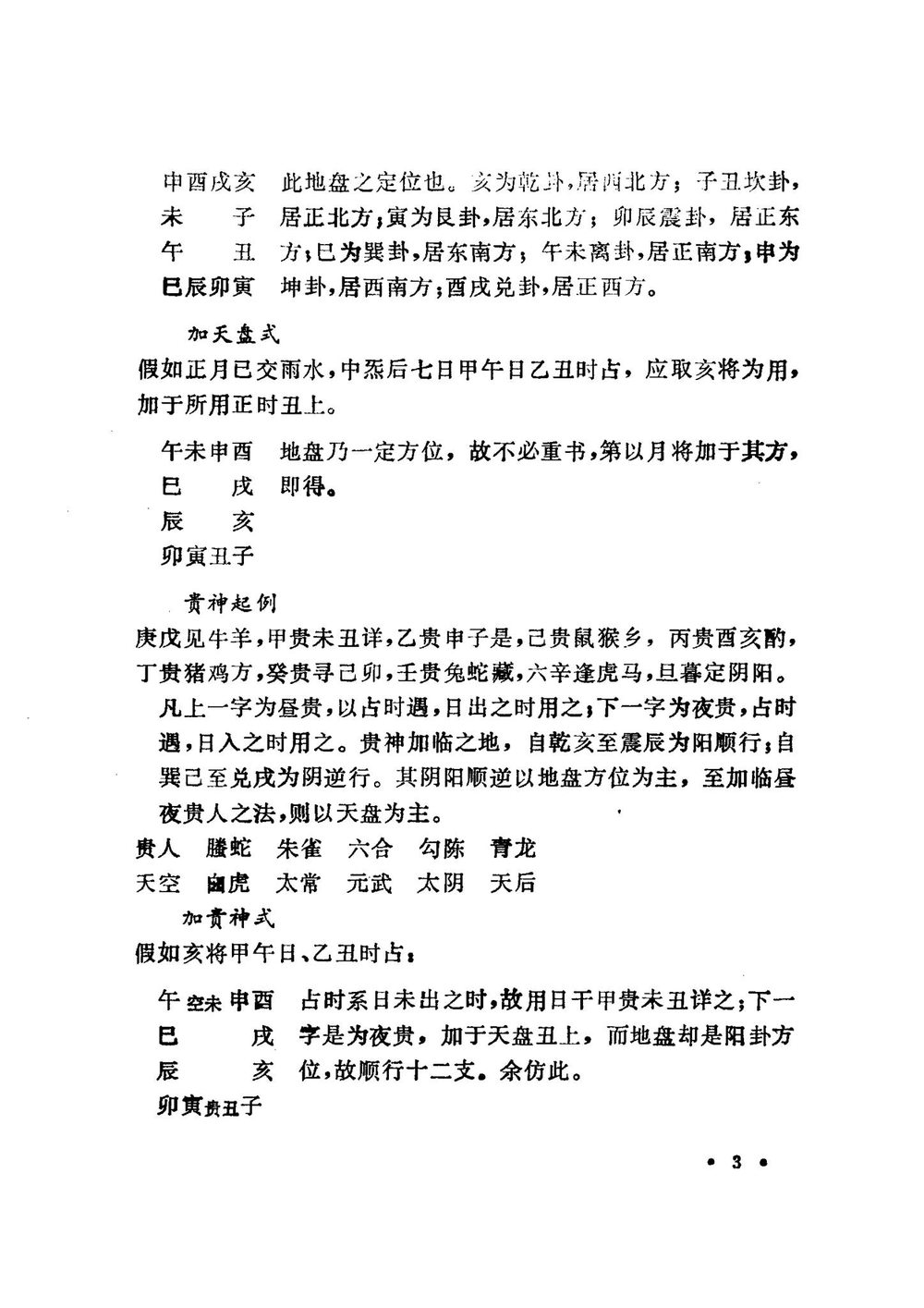 资源截图