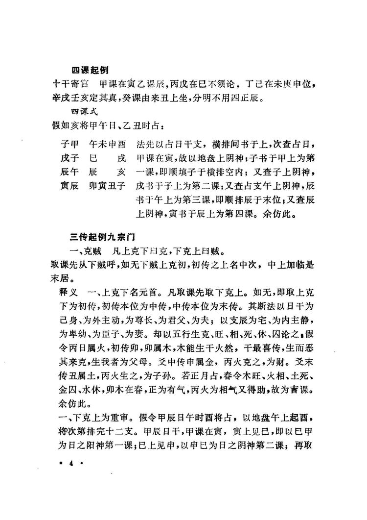 资源截图