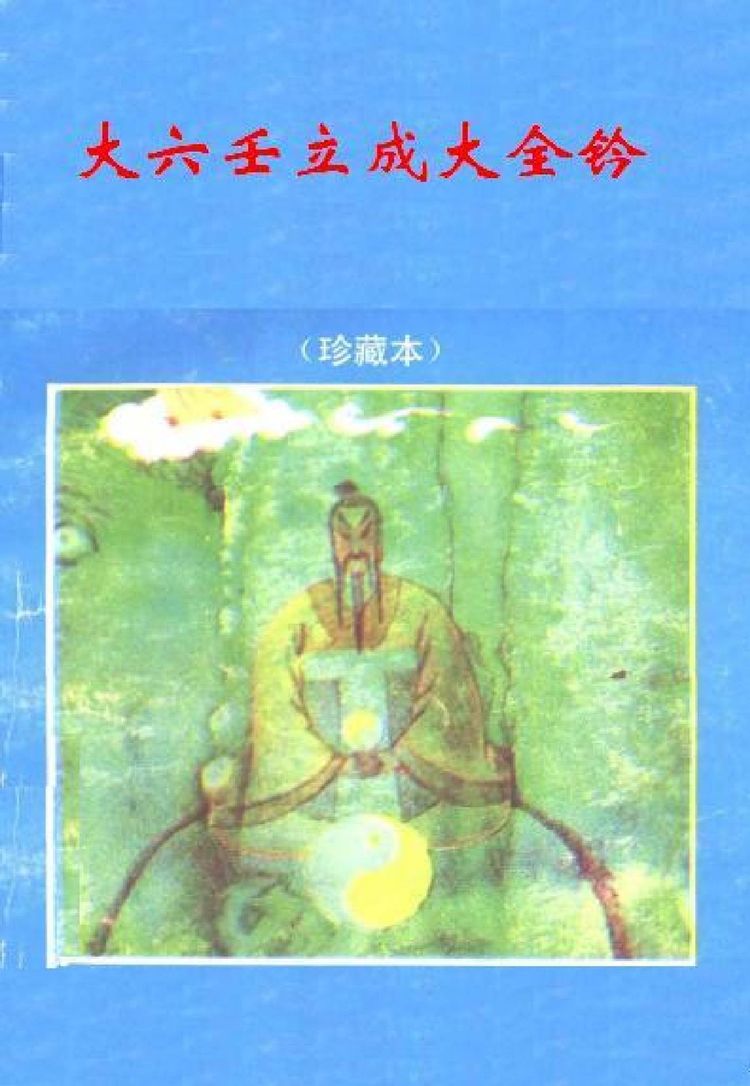 资源截图