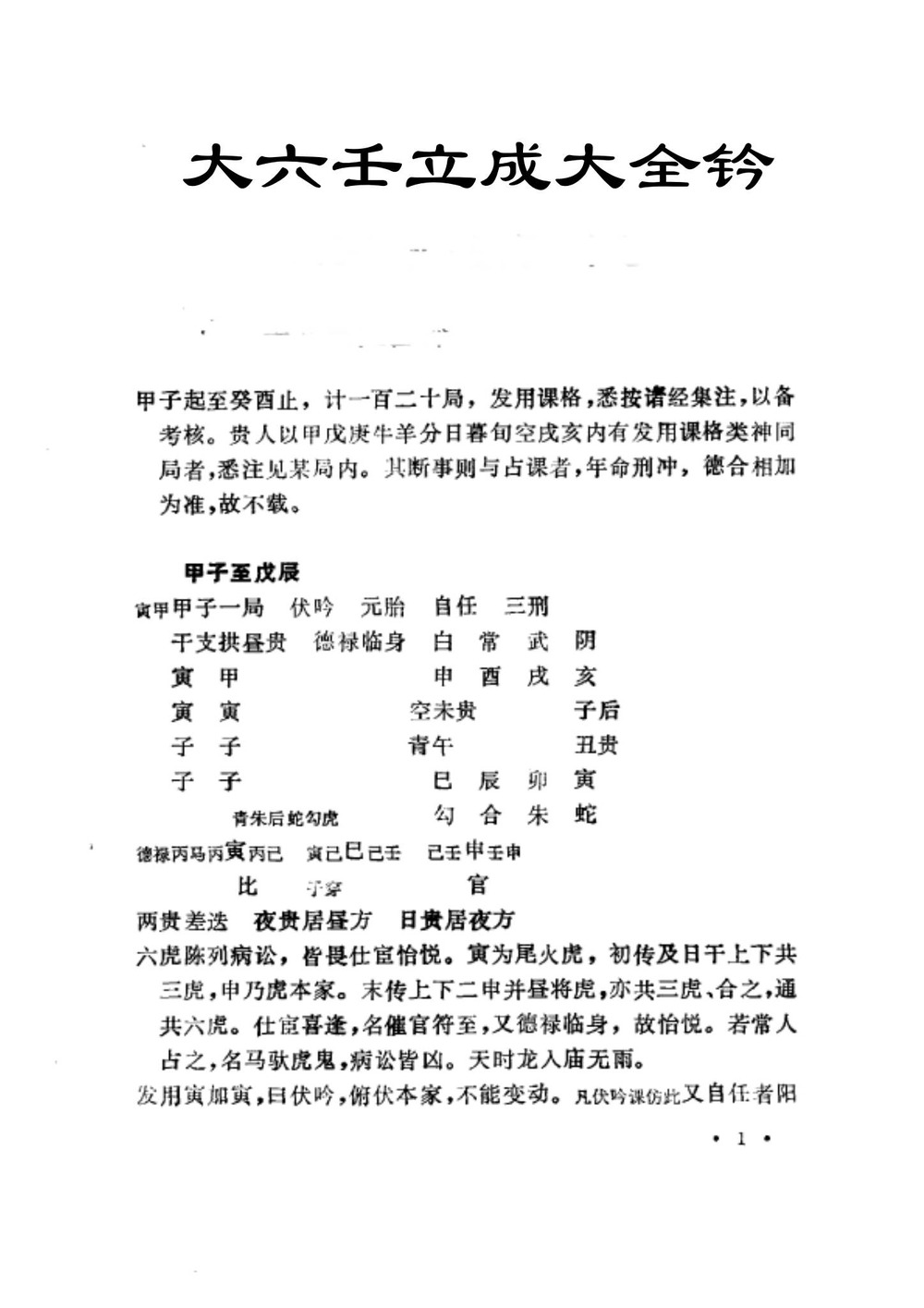 资源截图
