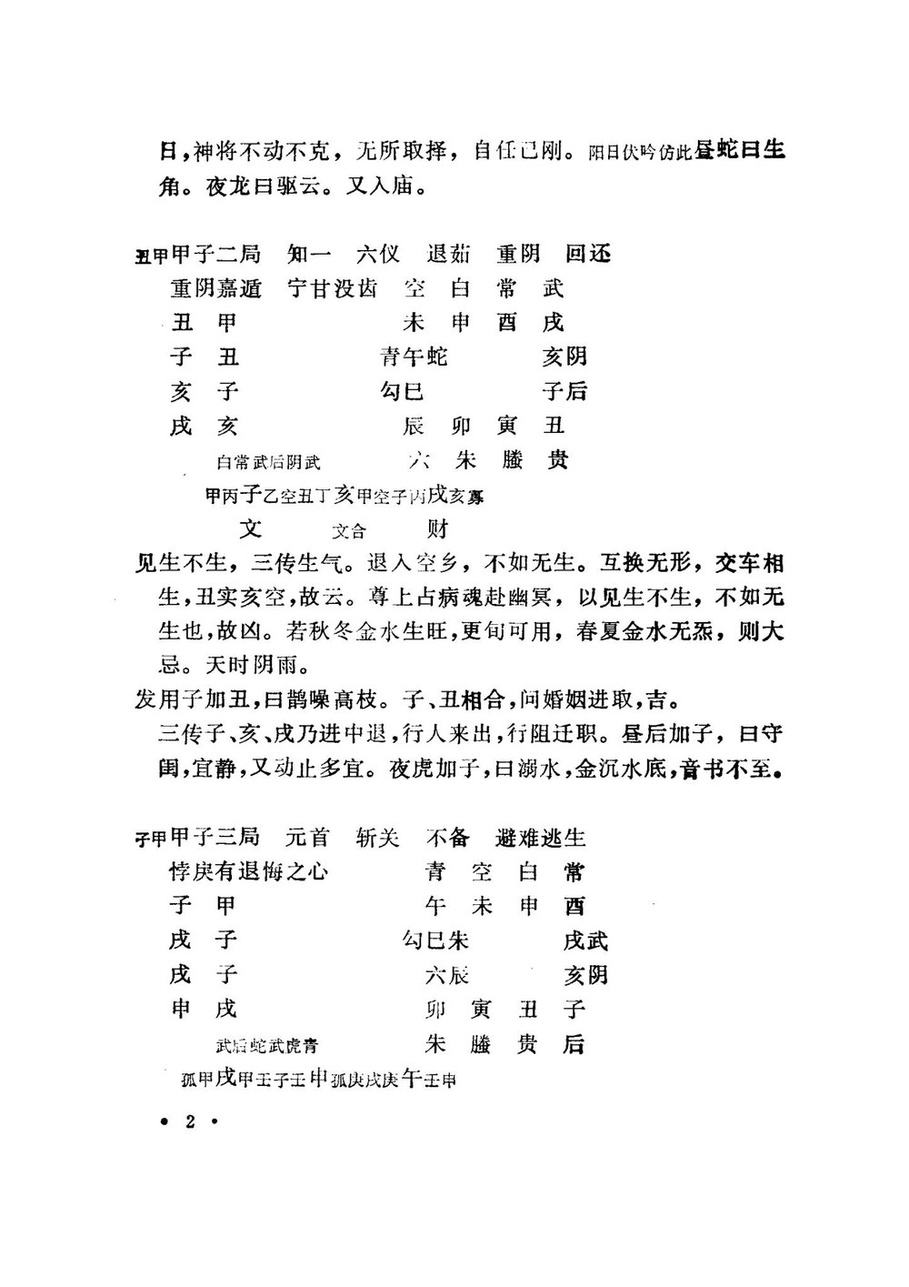 资源截图