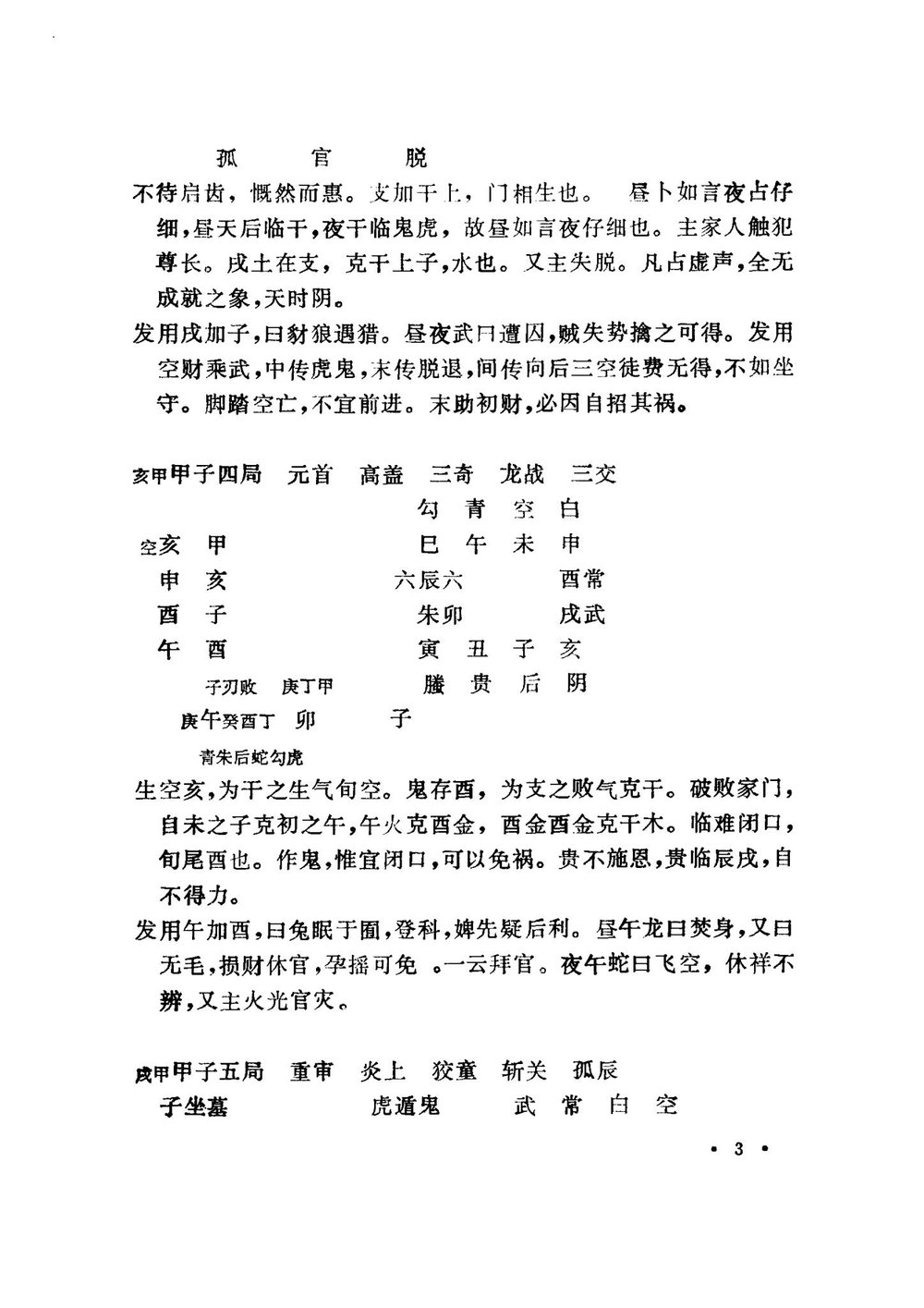 资源截图
