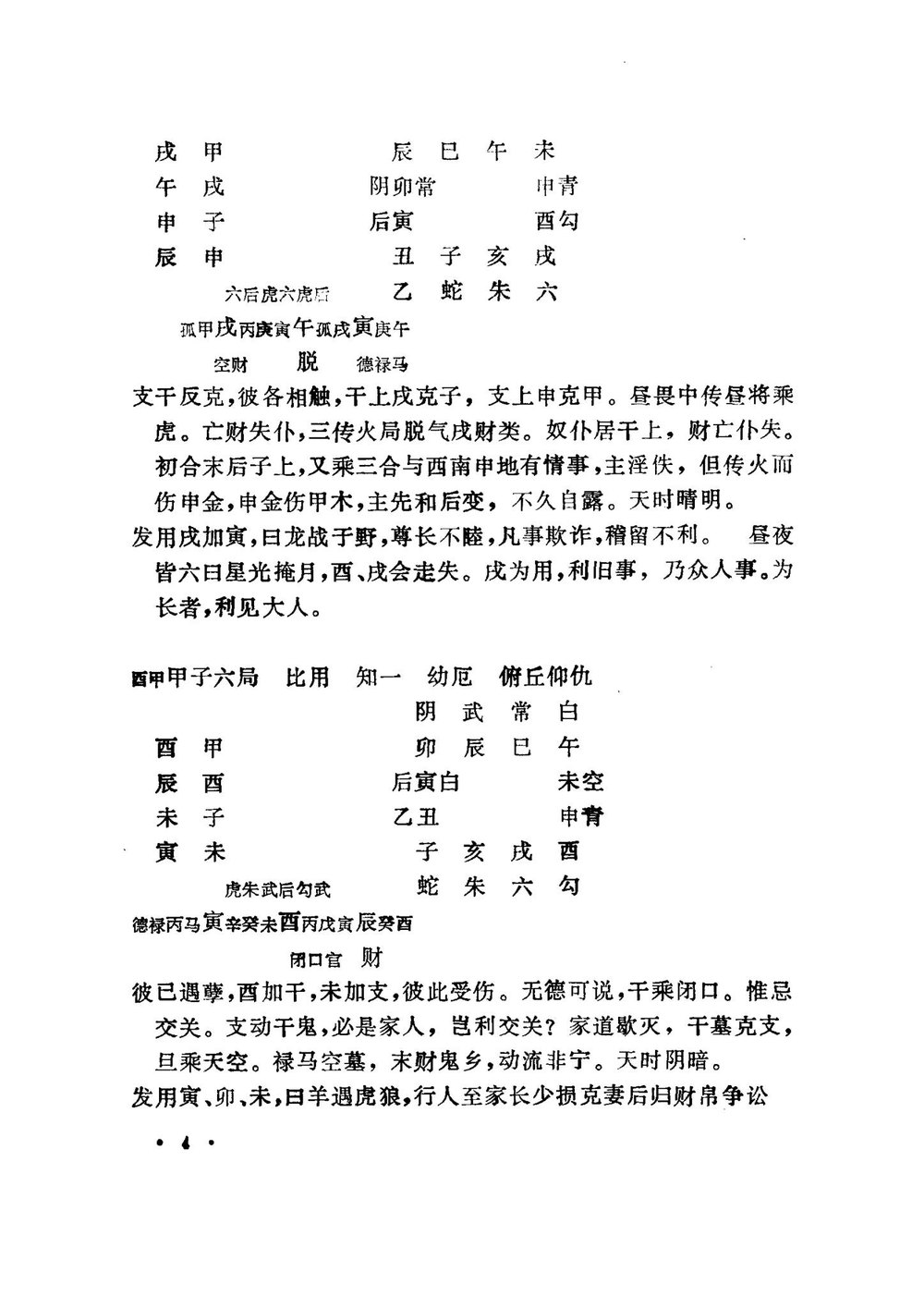 资源截图