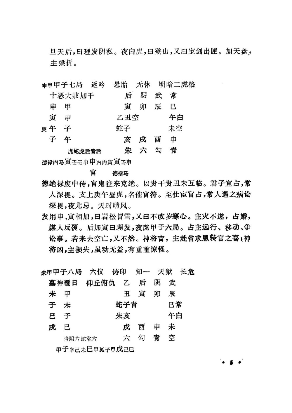 资源截图