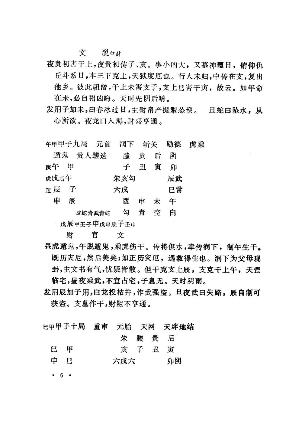 资源截图