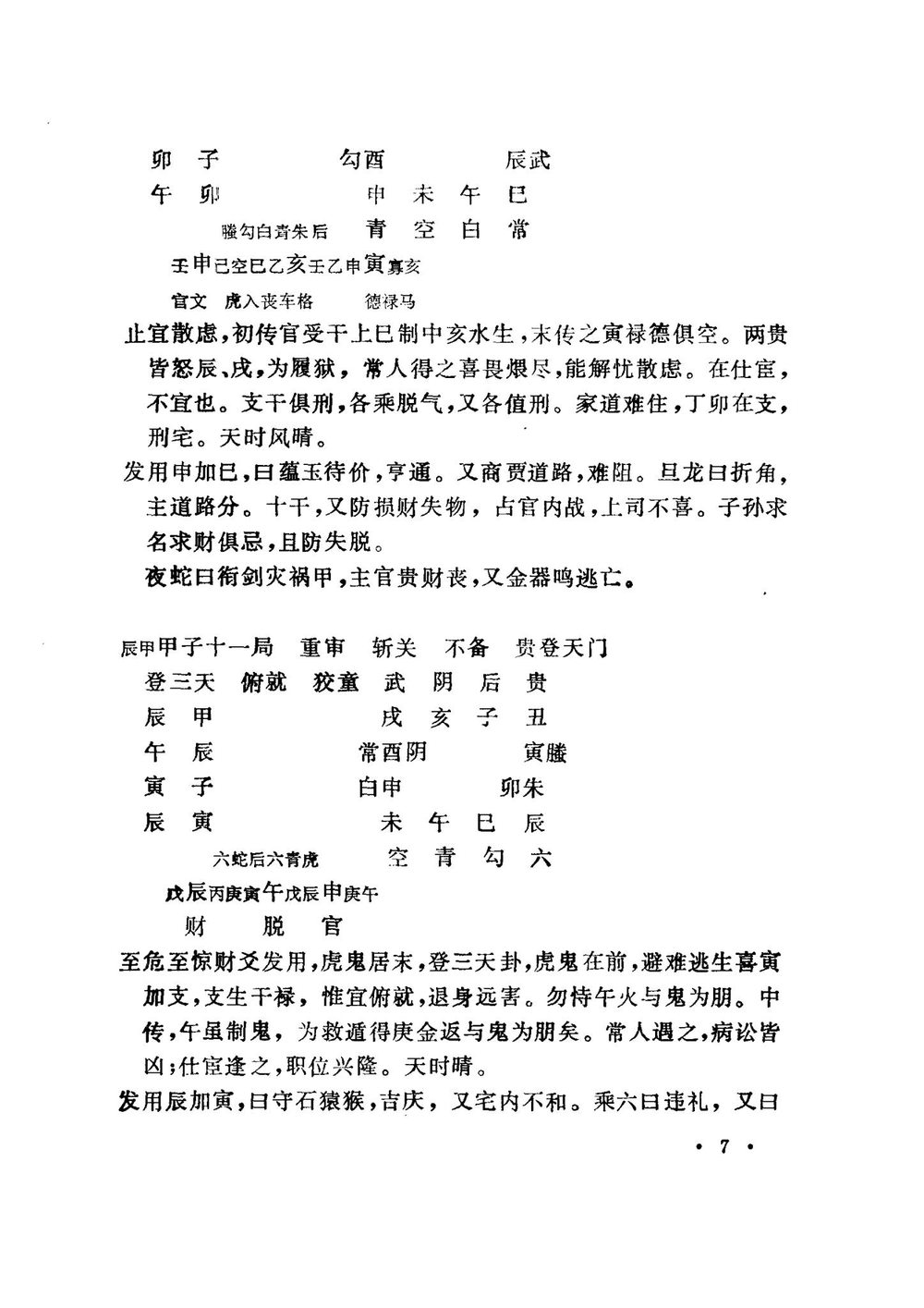资源截图