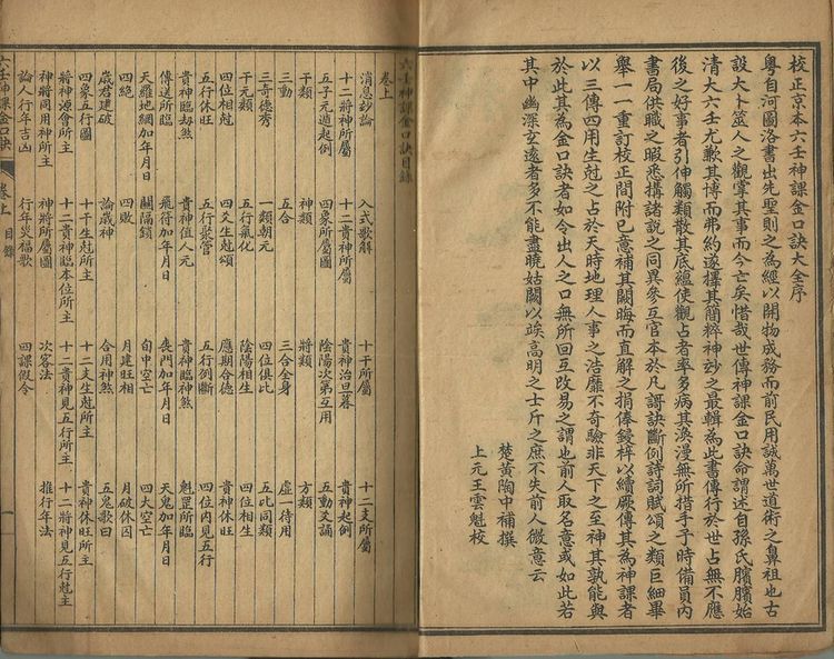 资源截图