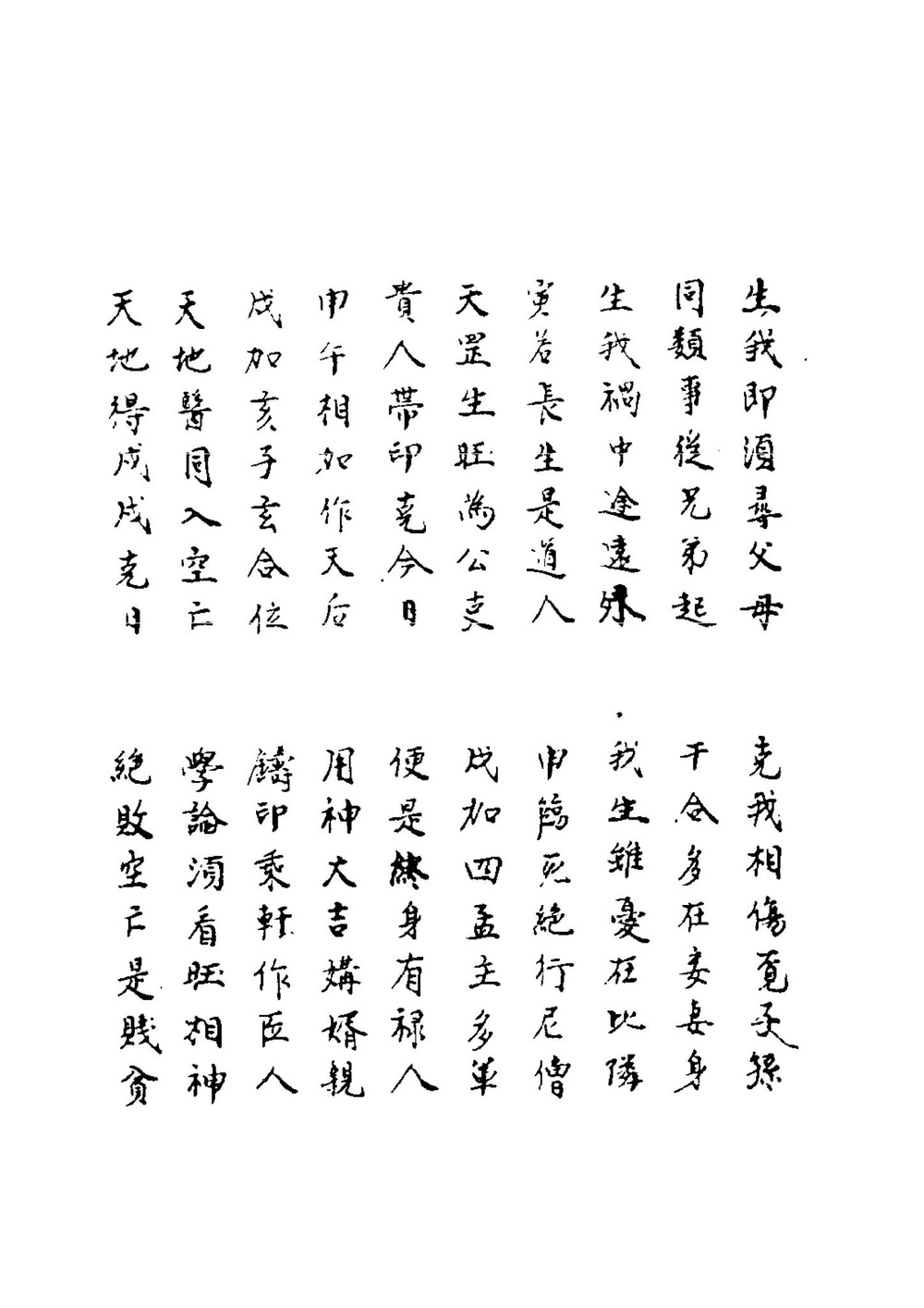 资源截图