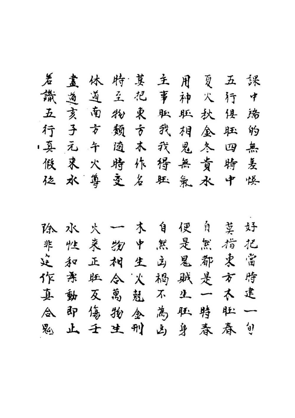 资源截图