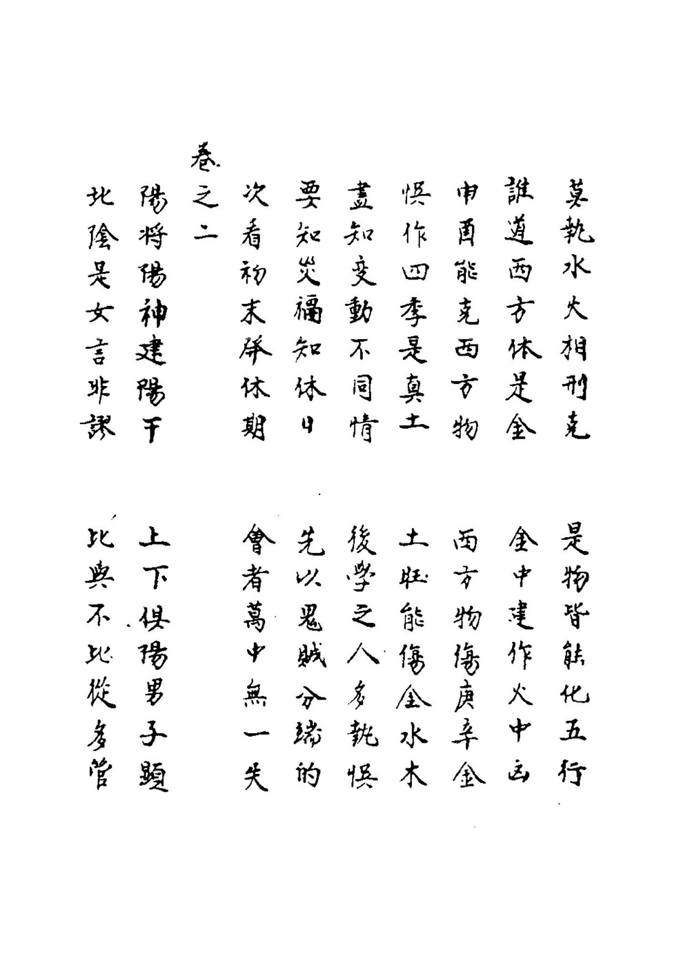资源截图