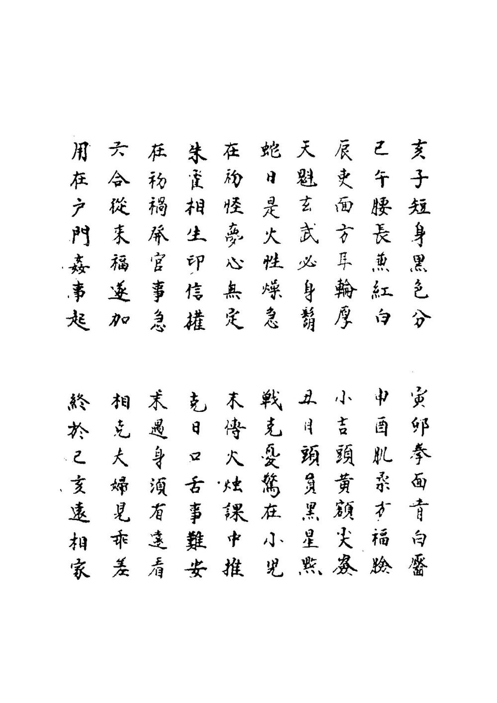 资源截图