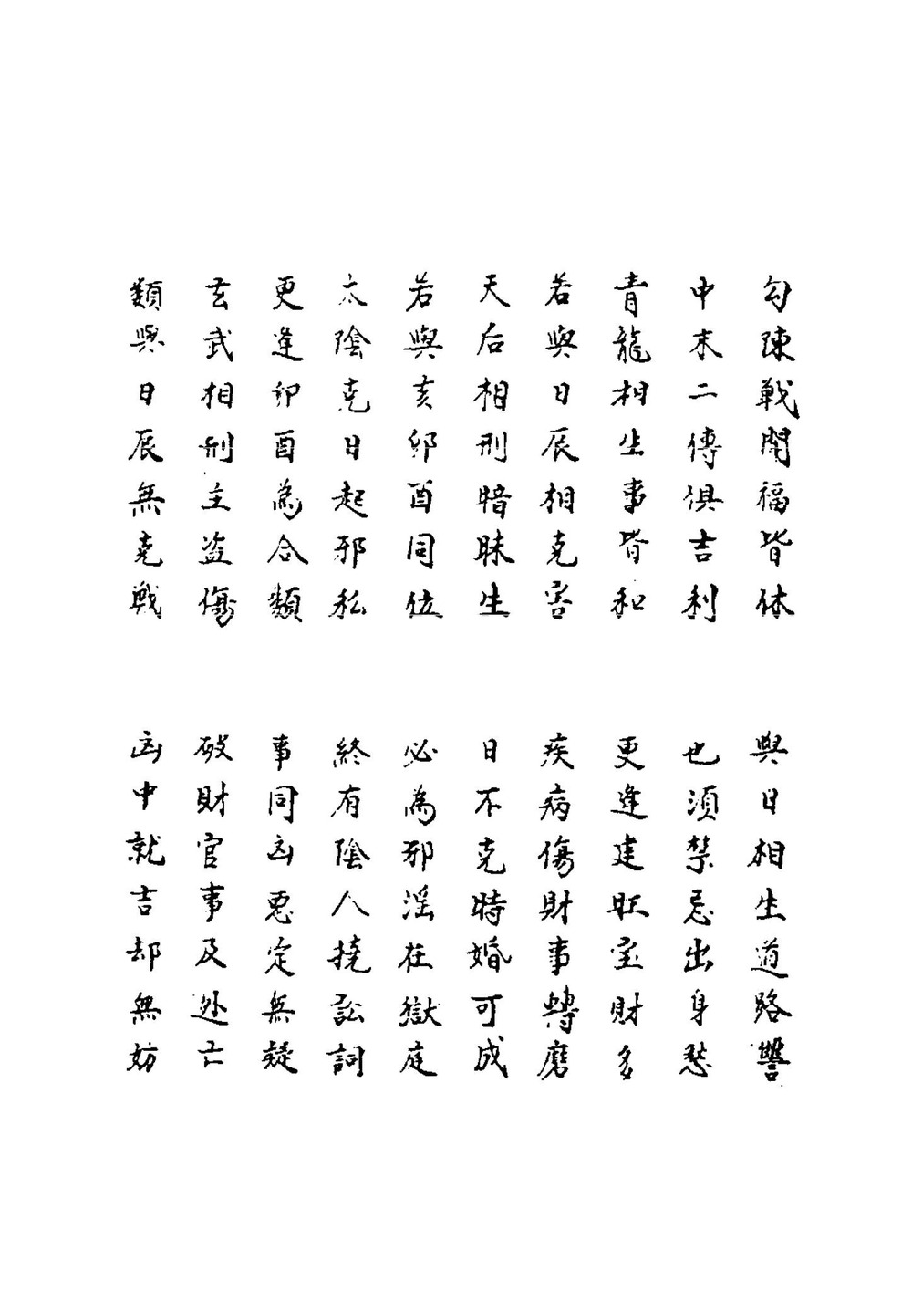 资源截图