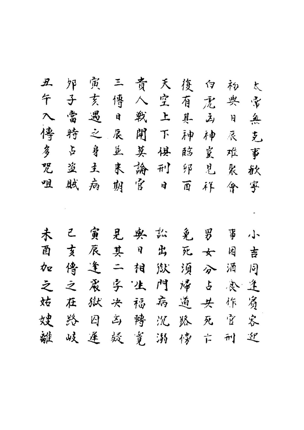 资源截图