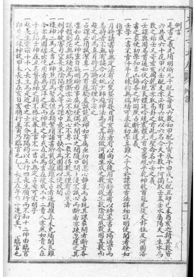 资源截图